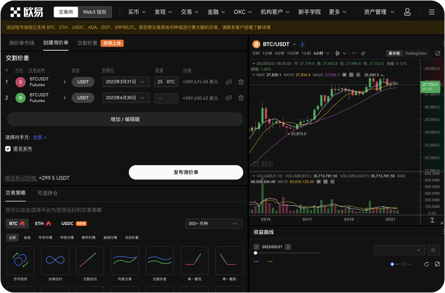盯盘时如何识别主力吸筹或出货